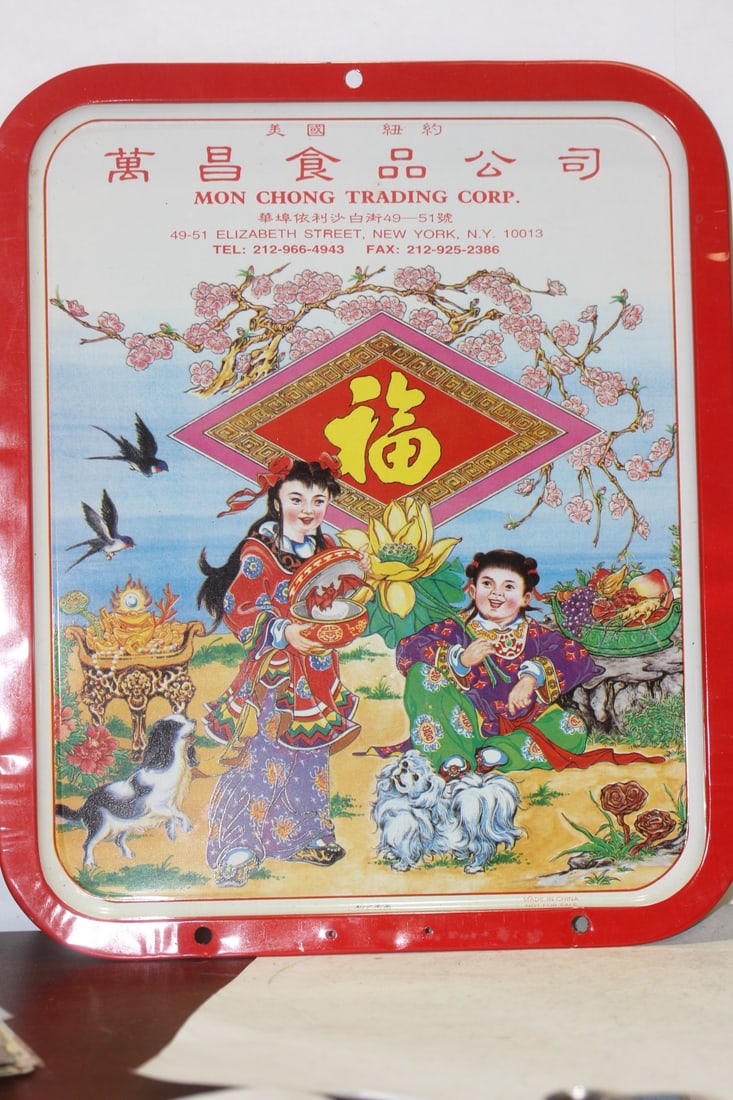 A Vintage Chinese Advertising Tray: 12 1/4" tall