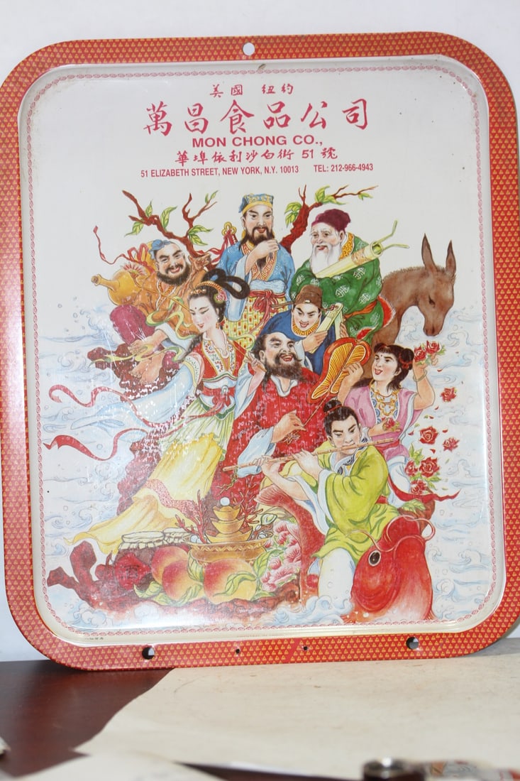A Vintage Chinese Advertising Tray: 12 1/4" tall