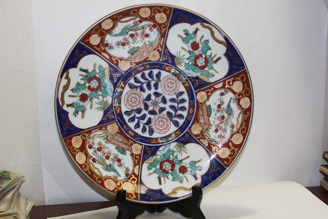A Japanese Gold imari Charger: 12 1/4" in diameter