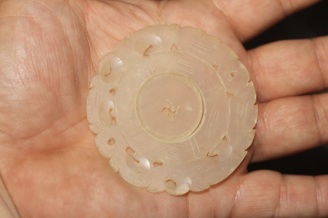 Serpentine Chinese Jade Disc: inner circle is a movable part - 2 3/8" in diameter