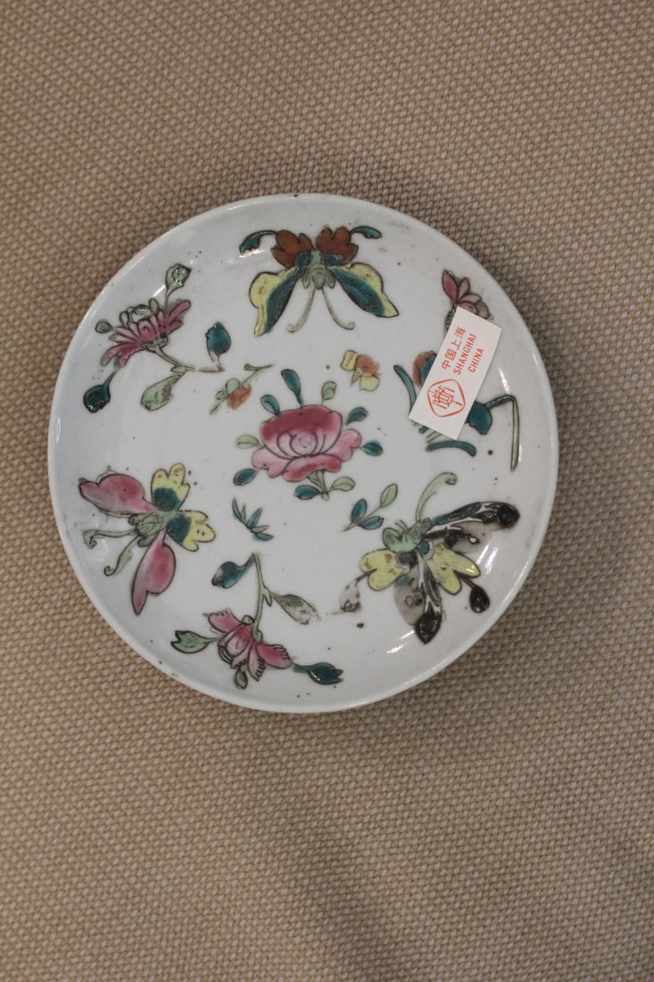 Chinese Celadon Plate: 19th century - 5 3/4" in diameter