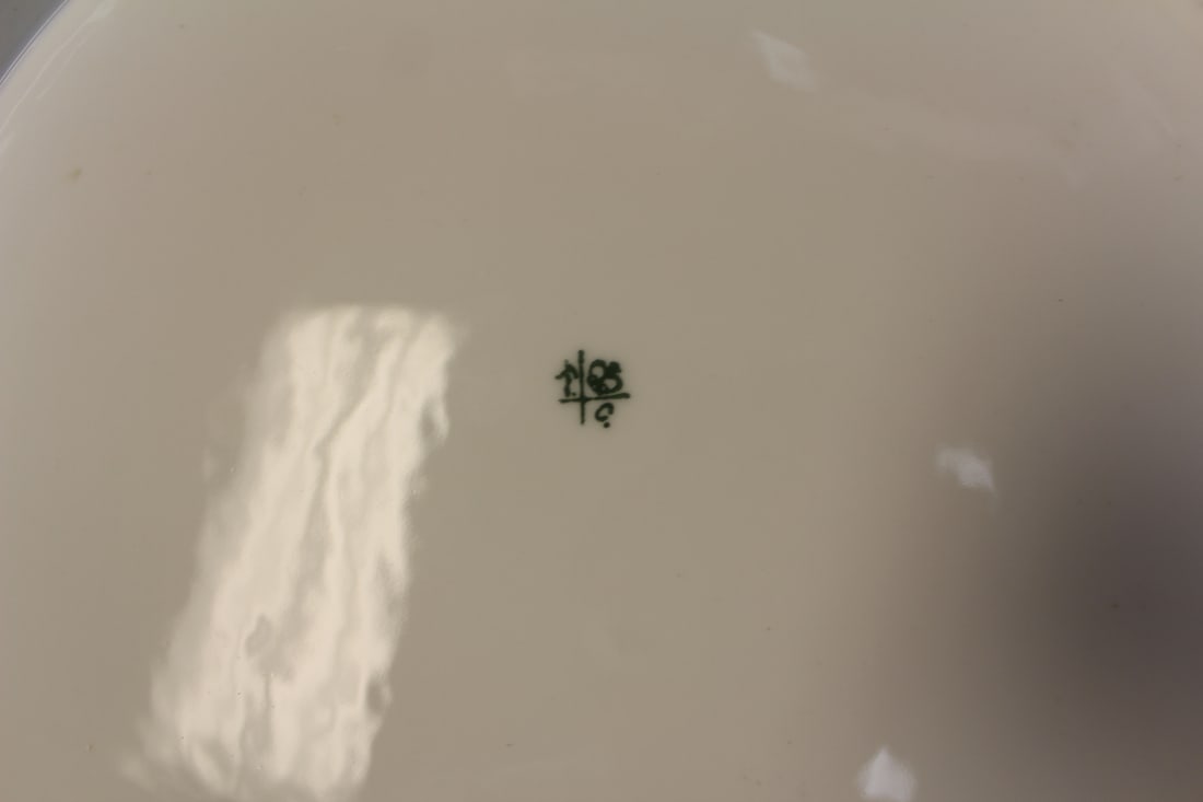 Large Hand Painted Charger - 8