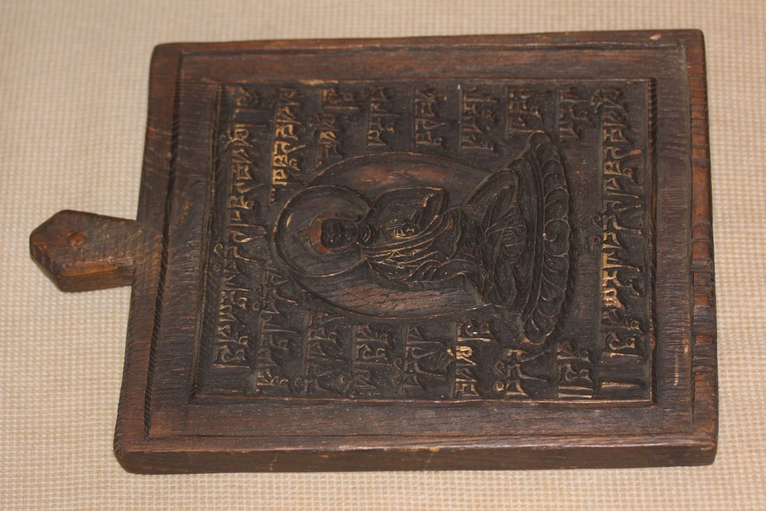 Tibet or Nepal Wood Mode: 11 5/8" across with the handle