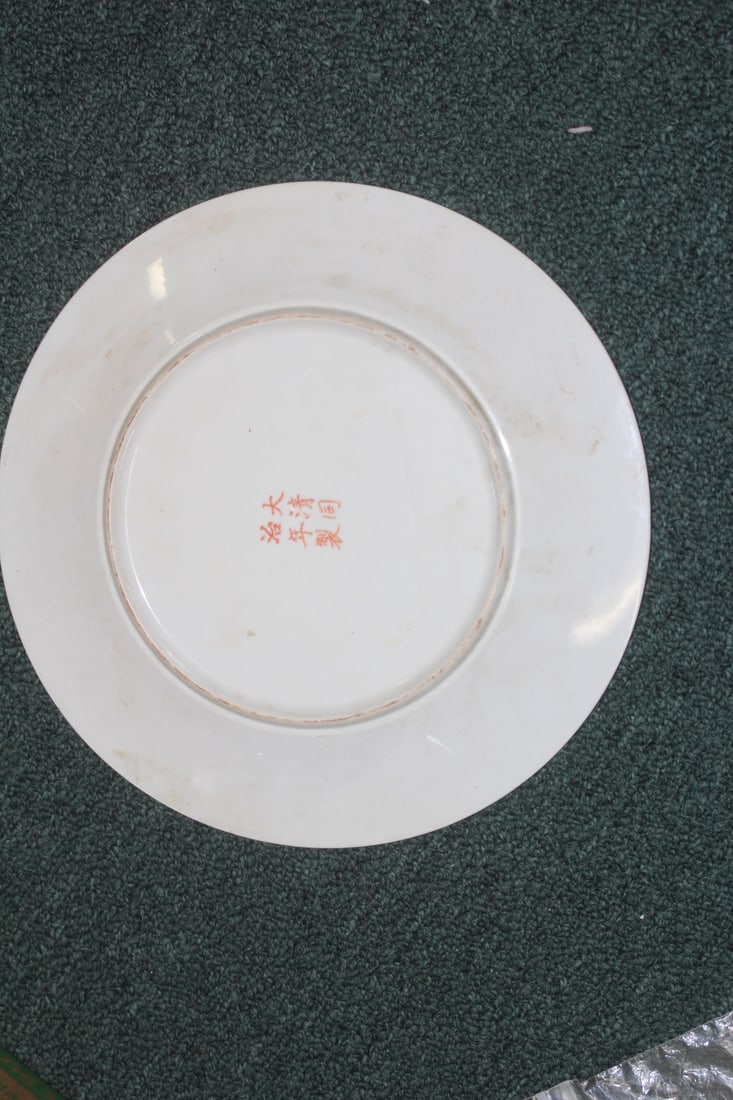 Signed Chinese Plate - 6