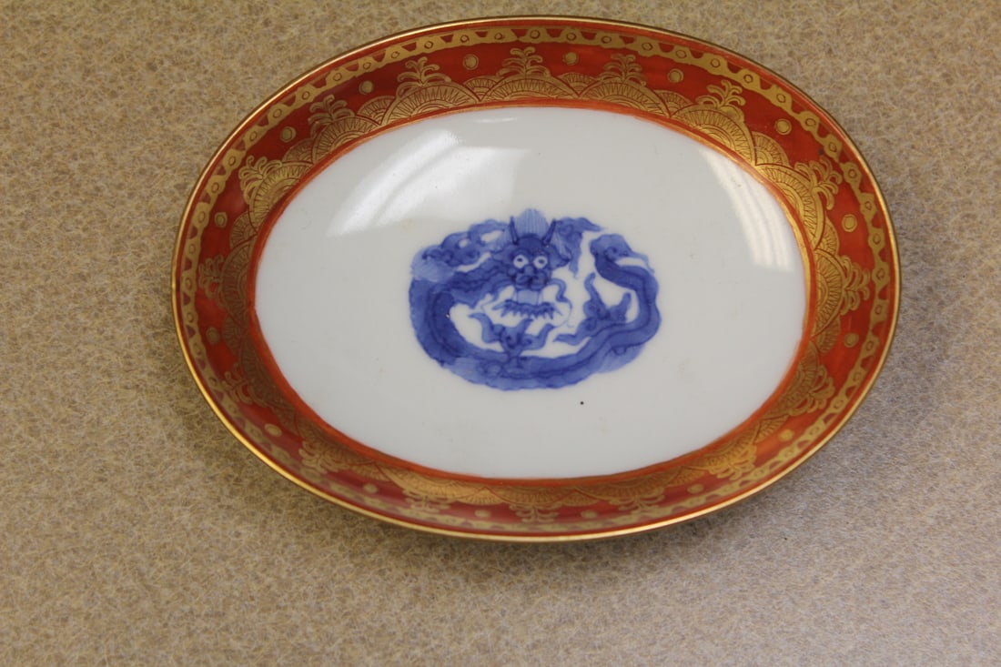 Antique Dragon Dish: Chinese or Japanese - 5 7/8" in diameter - most likely 19th century