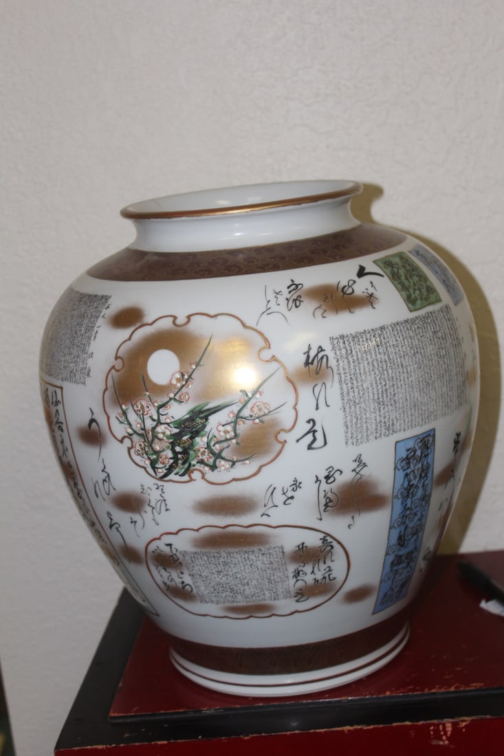 Antique Japanese Kutani Large Jar: signed - 12 3/4" tall by 8 3/4" wide