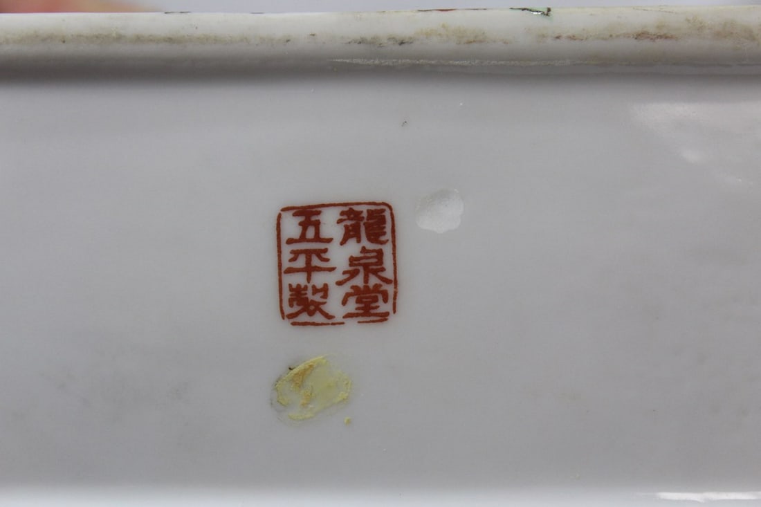A Signed Chinese Ceramic Box - 7