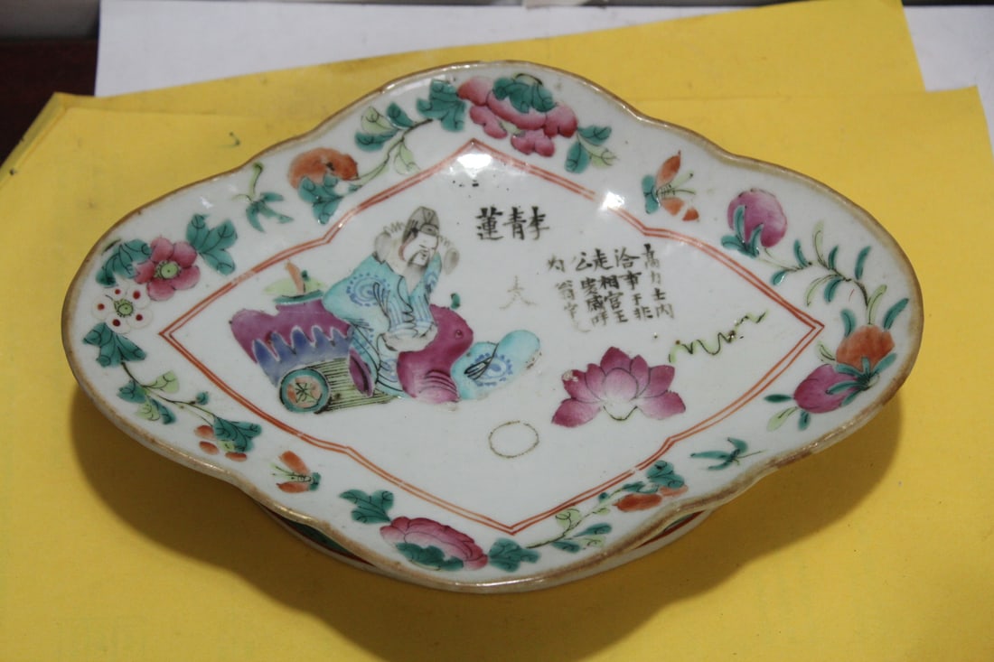 An Antique Altar Plate: Chinese - late 19th century - 8 1/4" a cross