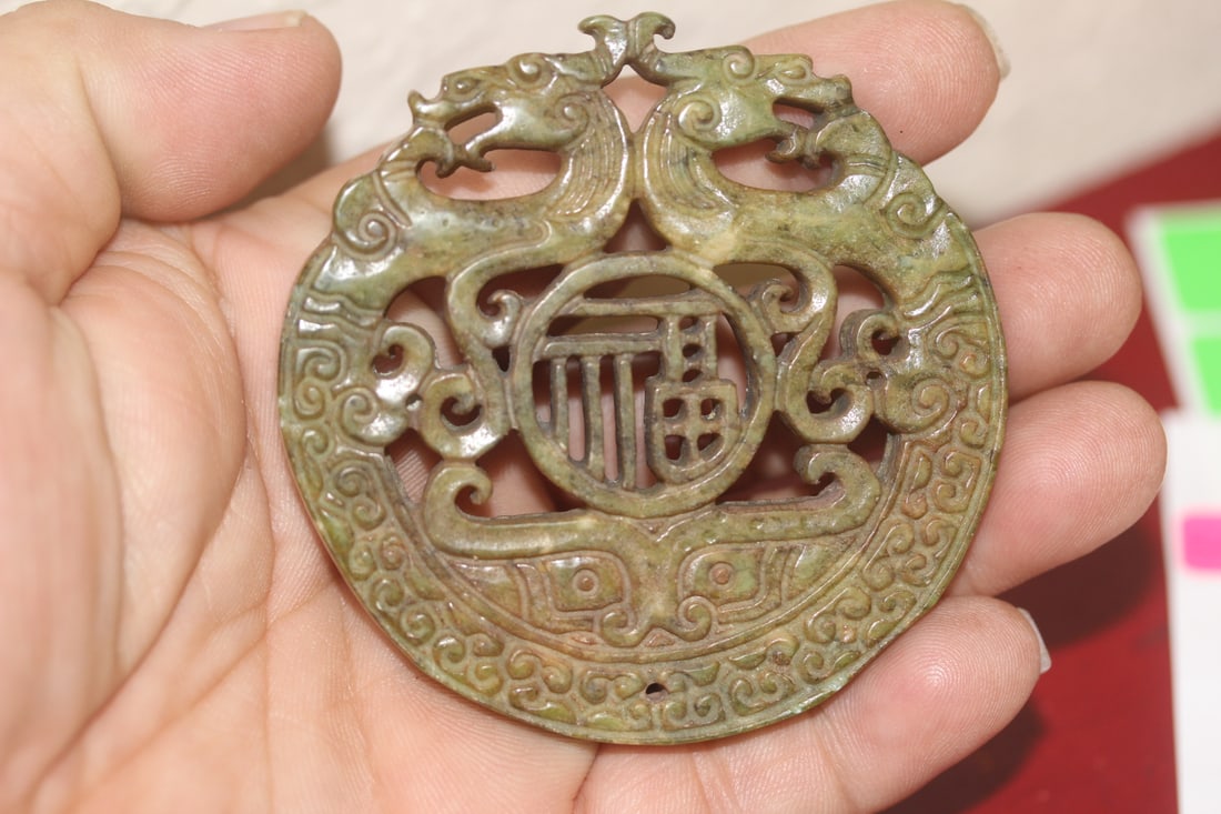 Chinese Well Carved Jade Disc: jade or similar hardstone - carved on both sides - 2 3/4" in diameter