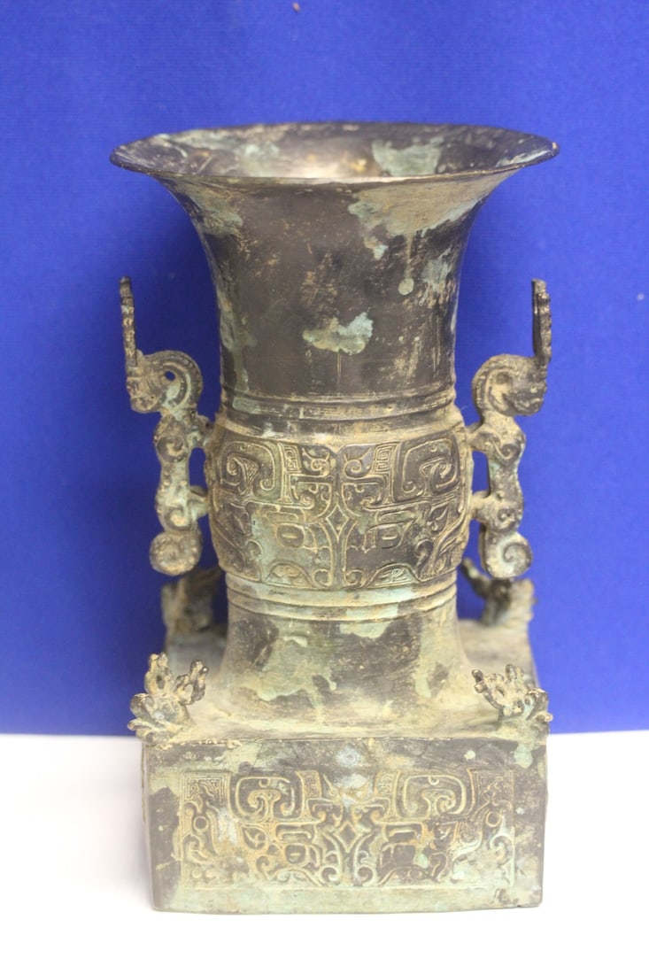 Chinese Bronze Urn: 8 3/8" tall