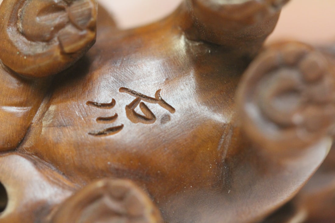 Signed Japanese Netsuke - 6