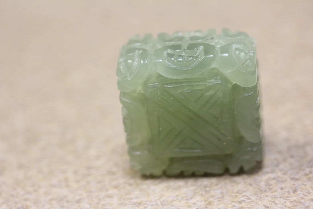 Chinese Jade or Jadeite Block: 1 1/8" square