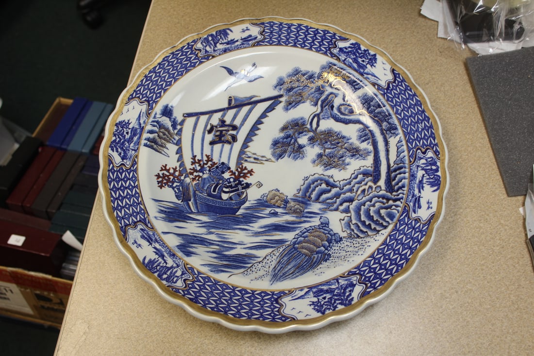 Oriental Blue and White Charger: signed - 13 7/8" in diameter