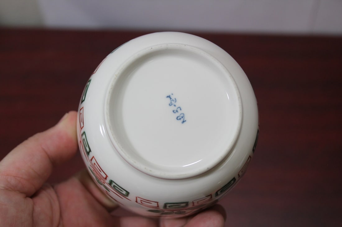 A Signed Oriental Teacup - 4