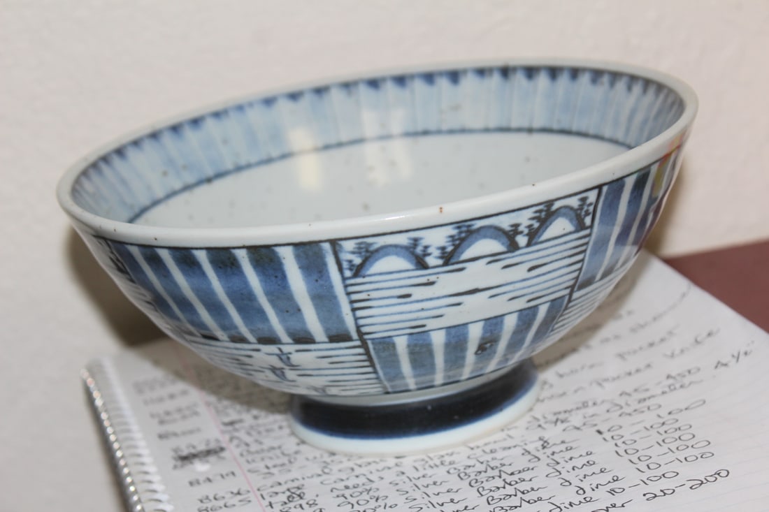 Blue and White Porcelain Bowl: Chinese/Japanese/Asian - 7 3/8" in diameter - 3 3/4" tall