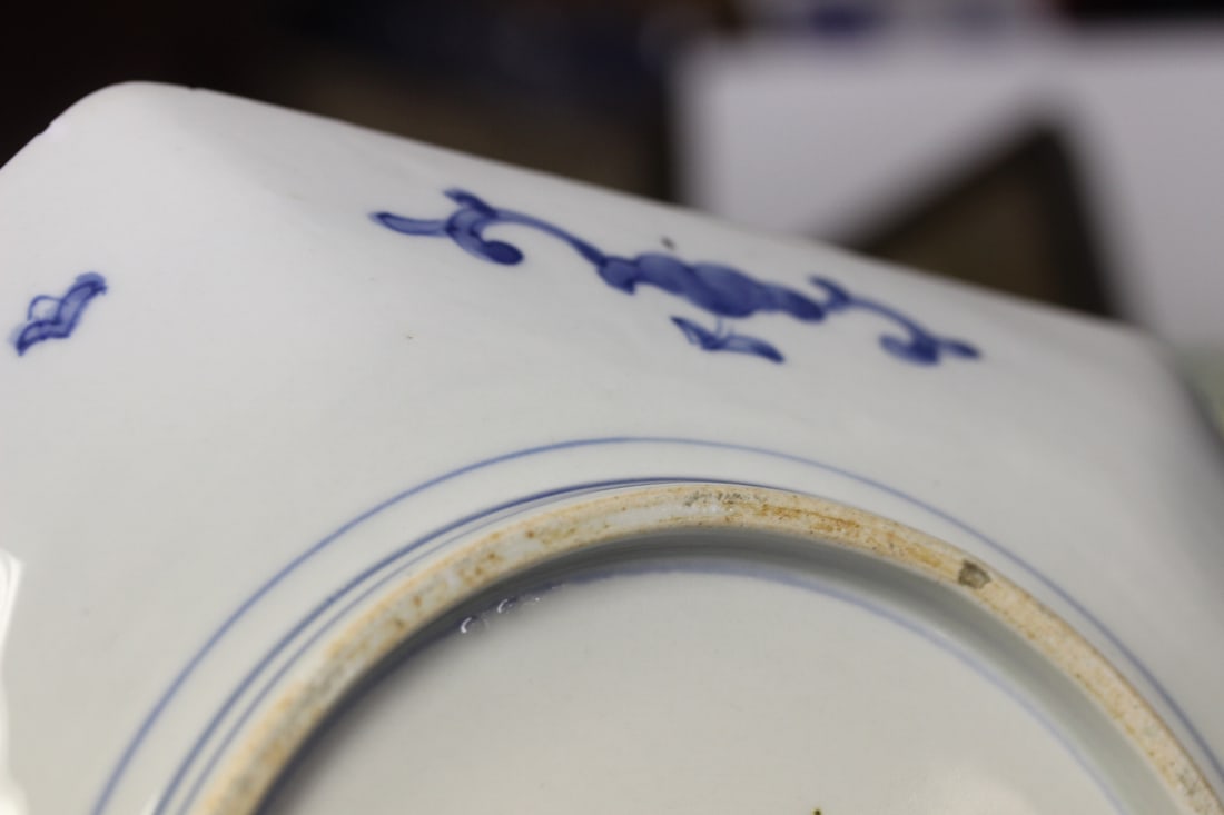 An Imari Plate - 15