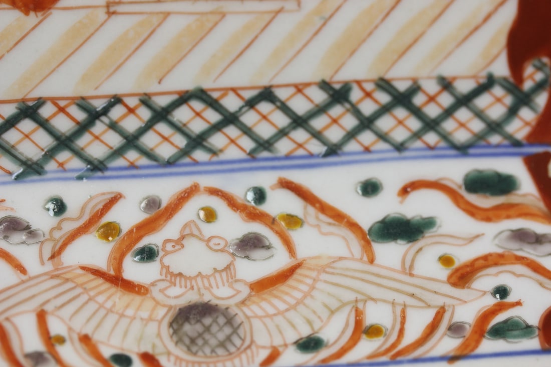 An Imari Plate - 2