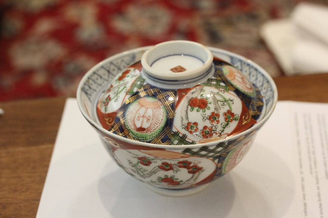 Signed Japanese Ceramic Bowl: and lid - 6" in diameter