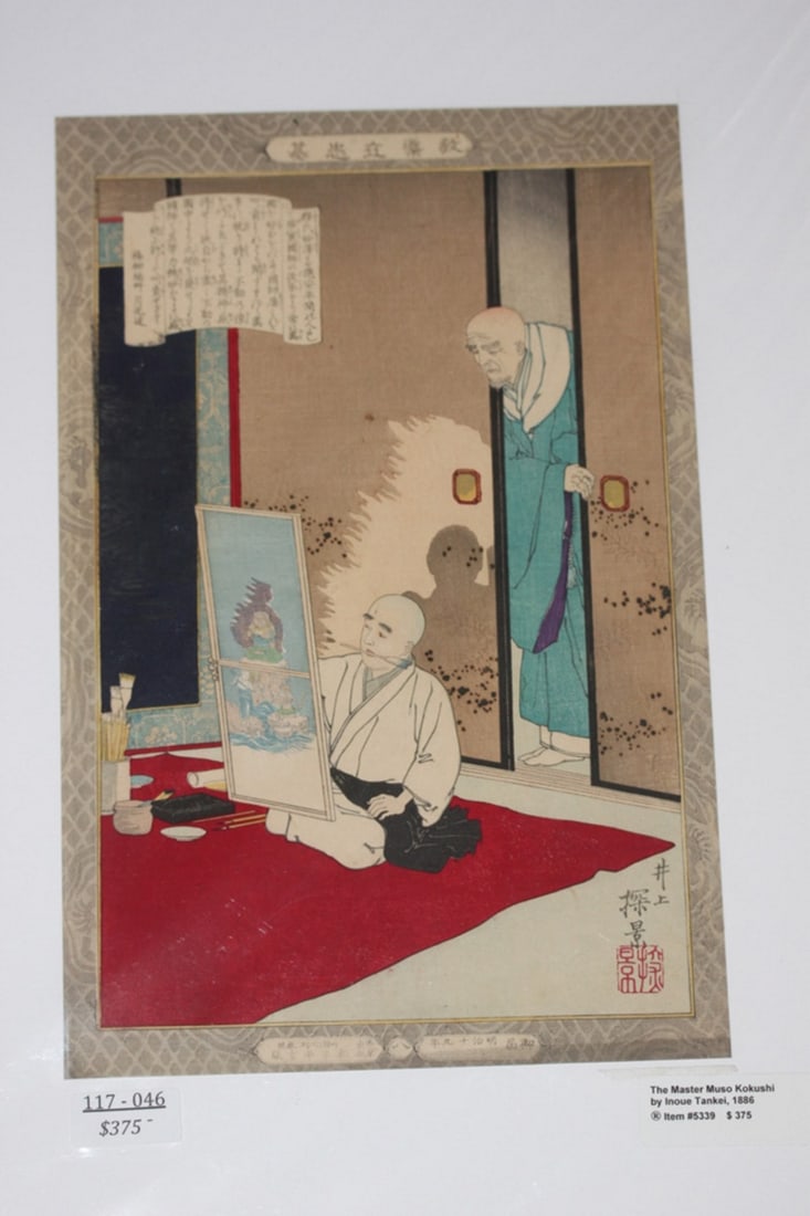 Inoue Taneki Japanese Woodblock Print: "The Master Muso Kokushi". Circa 1886. Measures 14 1/4" x 9 1/4".