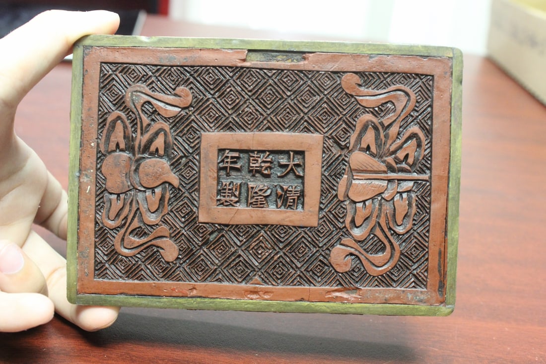 A Signed Cinnabon Lacquer Box - 8