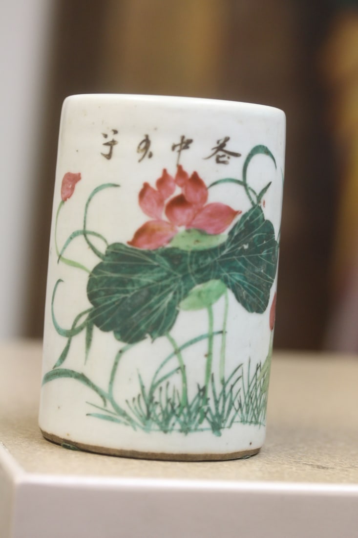 Antique Chinese Porcelain Brush Pot: signed - 19th century - 4 1/4" tall
