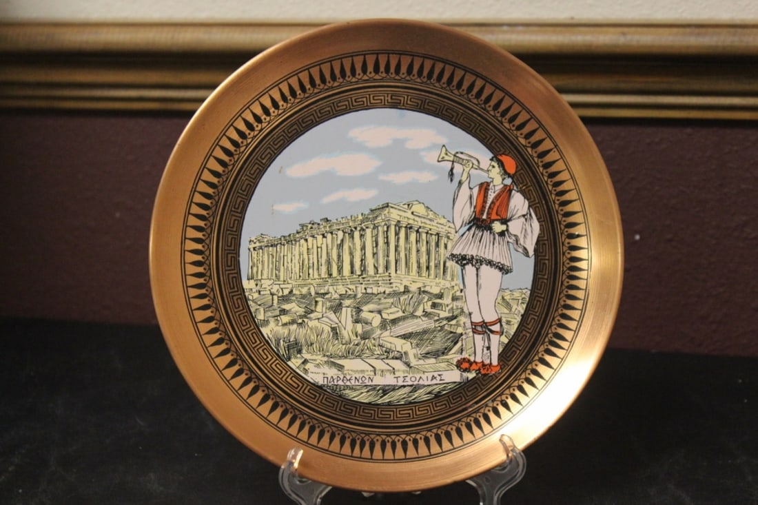 A Metal Greek Wall Hanging Plate: 9 3/8" in diameter
