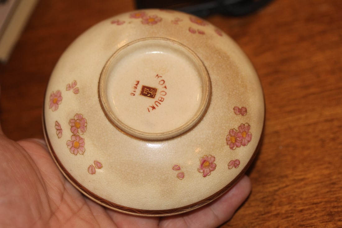 Signed Satsuma Box - 2