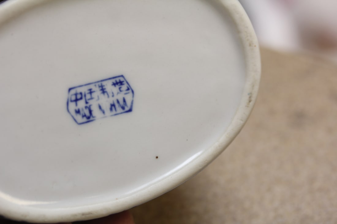 Signed Chinese Ceramic Box - 5