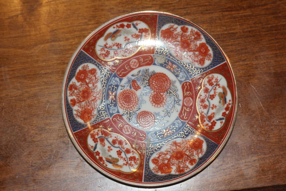 Japanese Imari Plate: 6 1/2" in diameter
