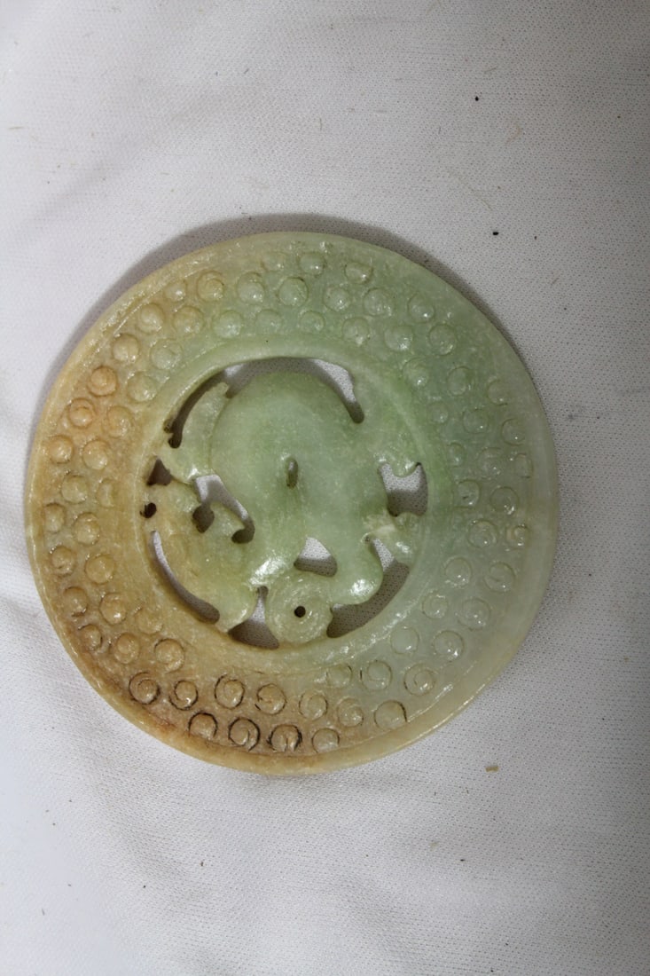 A Jade Disc: 3" in diameter