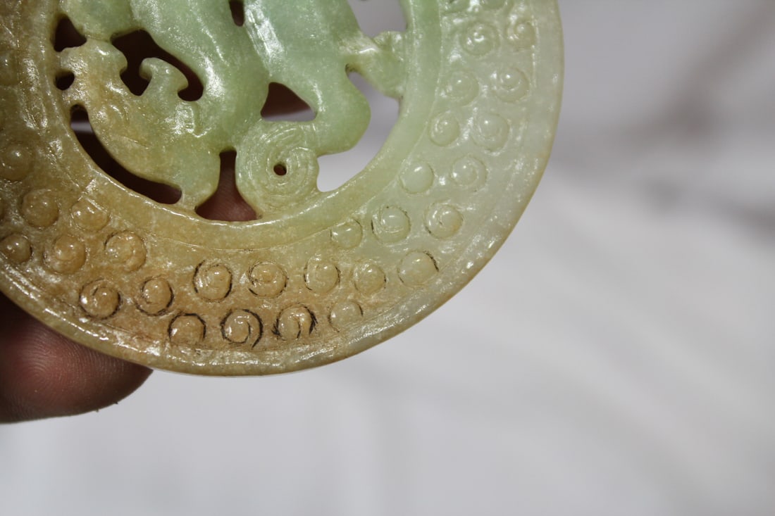 A Jade Disc - 6