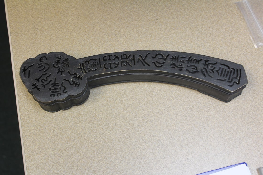 Antique Chinese Incense Clock: Ryui model - most likely Qing dynasty - very rare - 11 1/2" long (straight line measurement) - please note: wire transfer only on this item