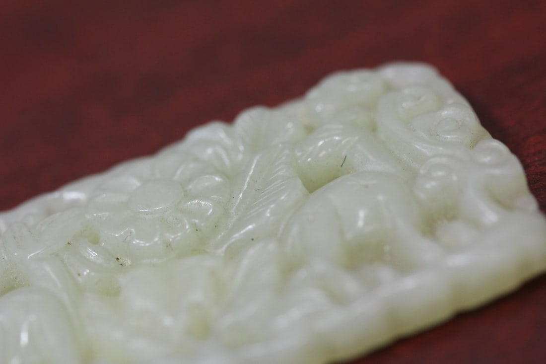 A Jade Plaque - 2