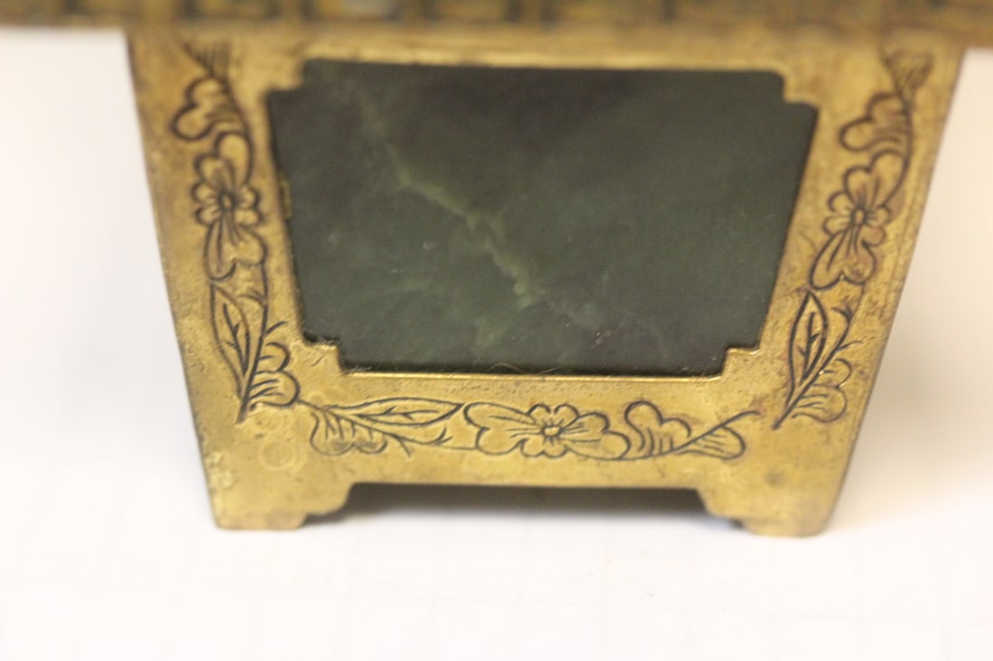 A Jade/Agate/ Brass Tree - 2