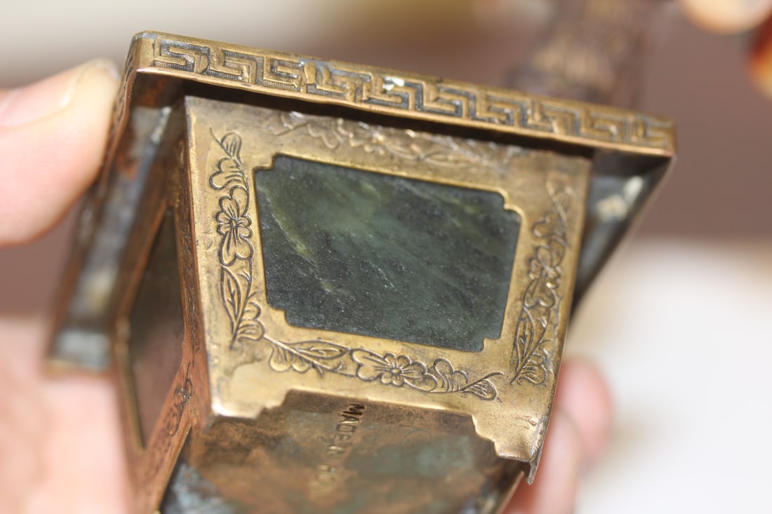 A Jade/Agate/ Brass Tree - 6