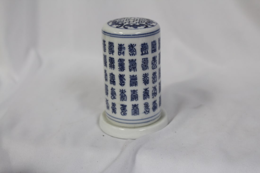 A Chinese Blue and White Toothpick holder: Signed - 3 1/4" tall