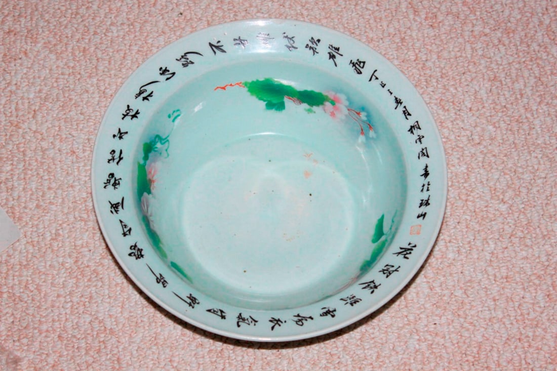 A Large Chinese Famille Rose Bowl: Republic period - 13 1/2" in diameter - One small chip on the rim as shown