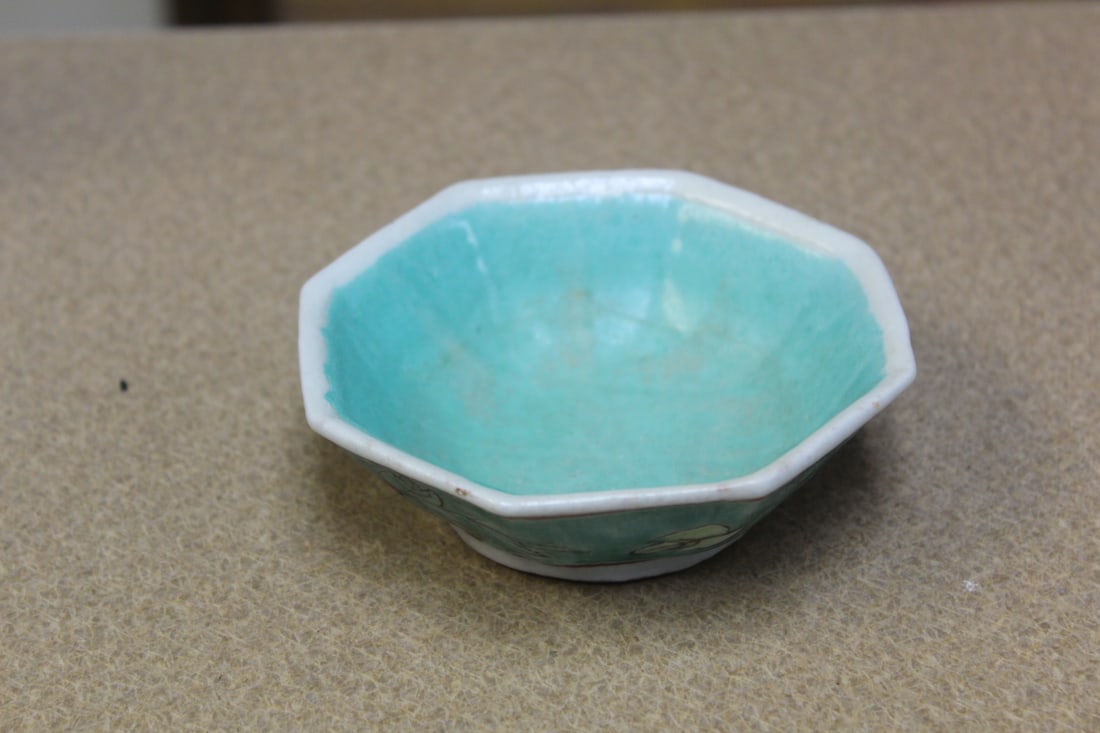 Republic Period Chinese Small Dish: 4 1/8" in diameter