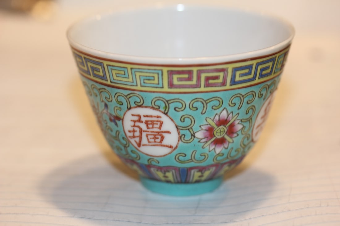 Signed Chinese Cup: 3" across
