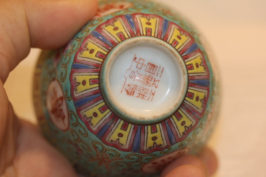 Signed Chinese Cup - 5