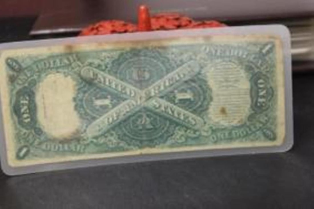 A Laminated 1917 $1.00 Note - 5
