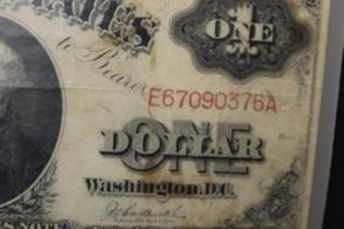 A Laminated 1917 $1.00 Note - 7