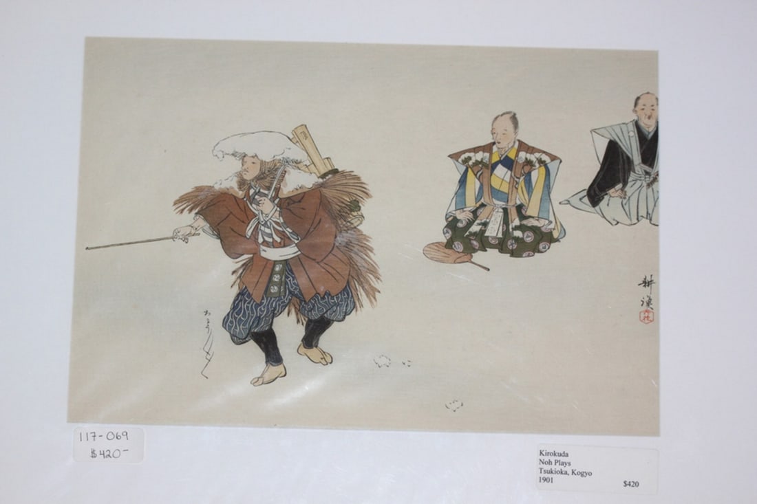 Kogyo Tsukioka Japanese Woodblock Print: "Korokuda, Noh Plays", circa 1901. Measures 12 3/4" x 8 5/8".