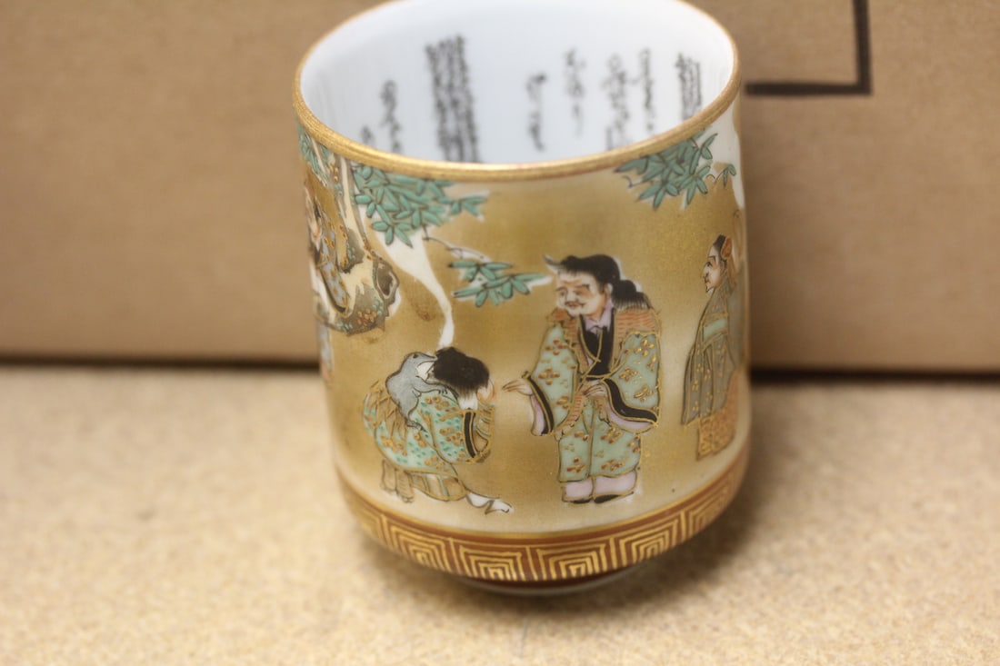 Signed Kutani Cup - 2