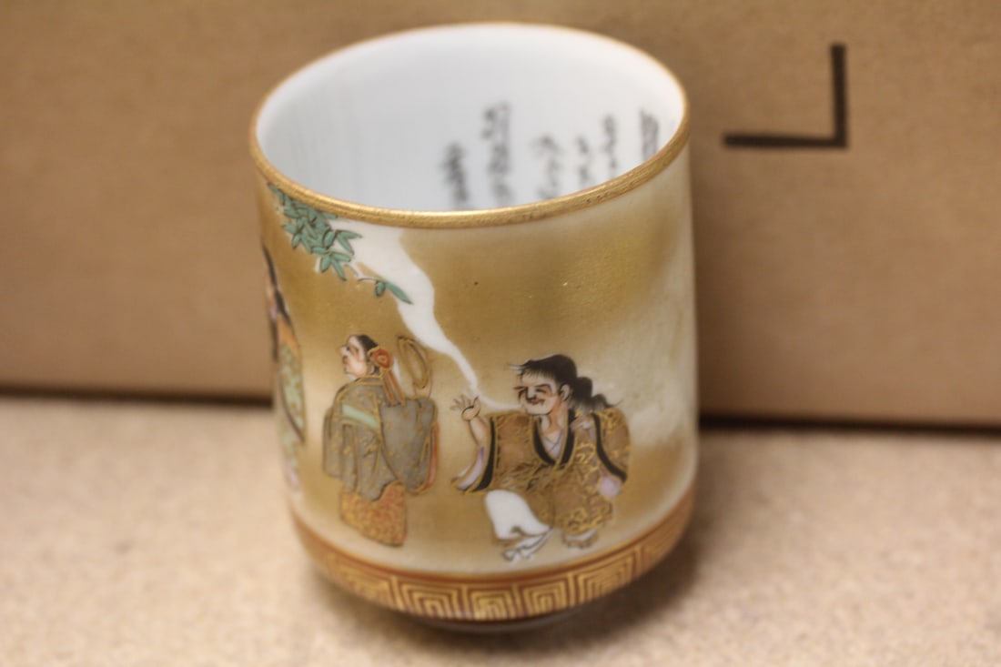 Signed Kutani Cup - 3