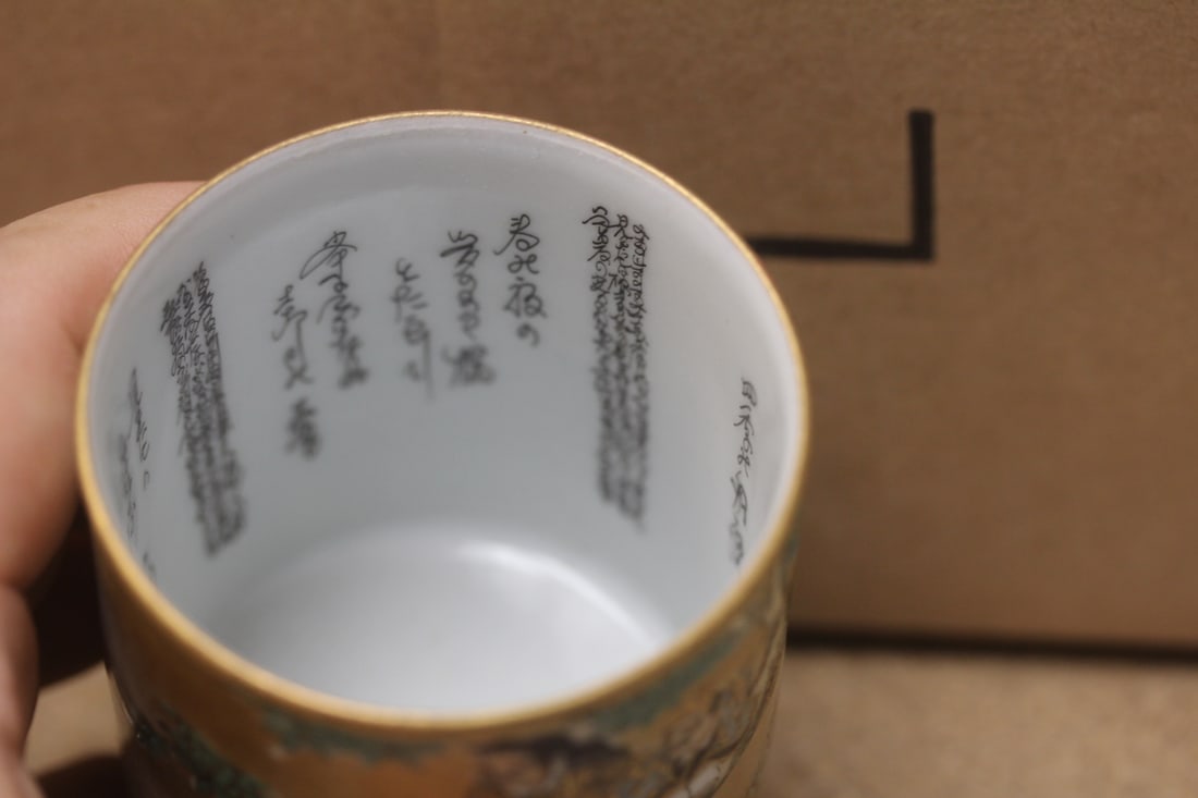 Signed Kutani Cup - 5