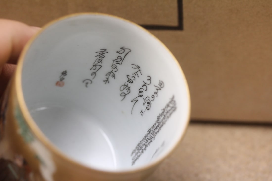 Signed Kutani Cup - 6