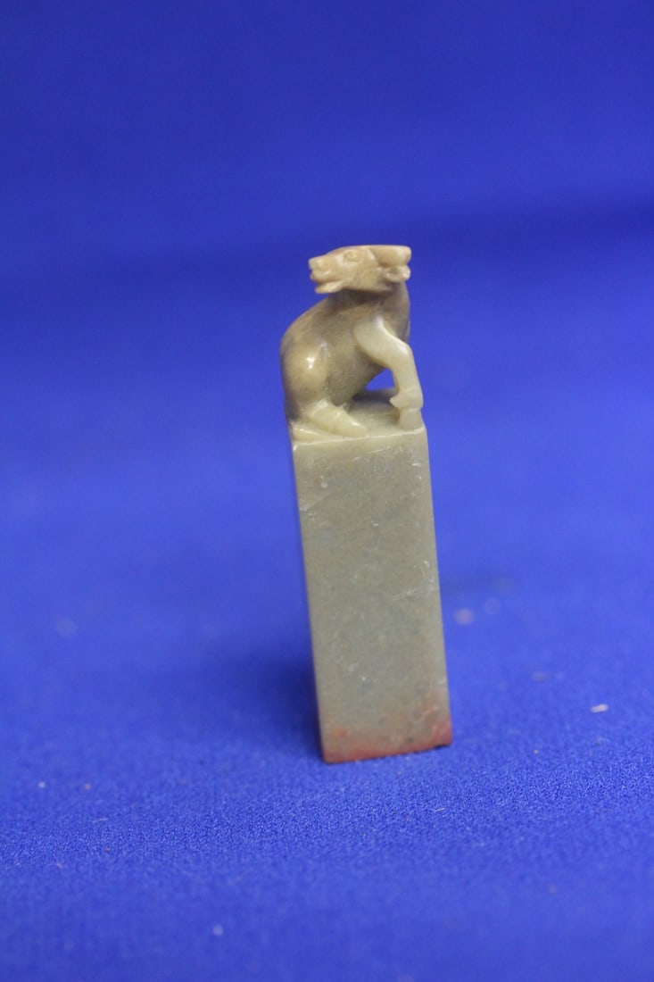 Chinese Soapstone Seal (1 of 4)