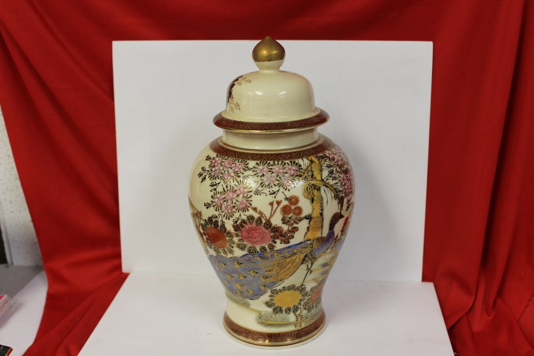 A Japanese Satsuma Jar: with lid - 11" tall
