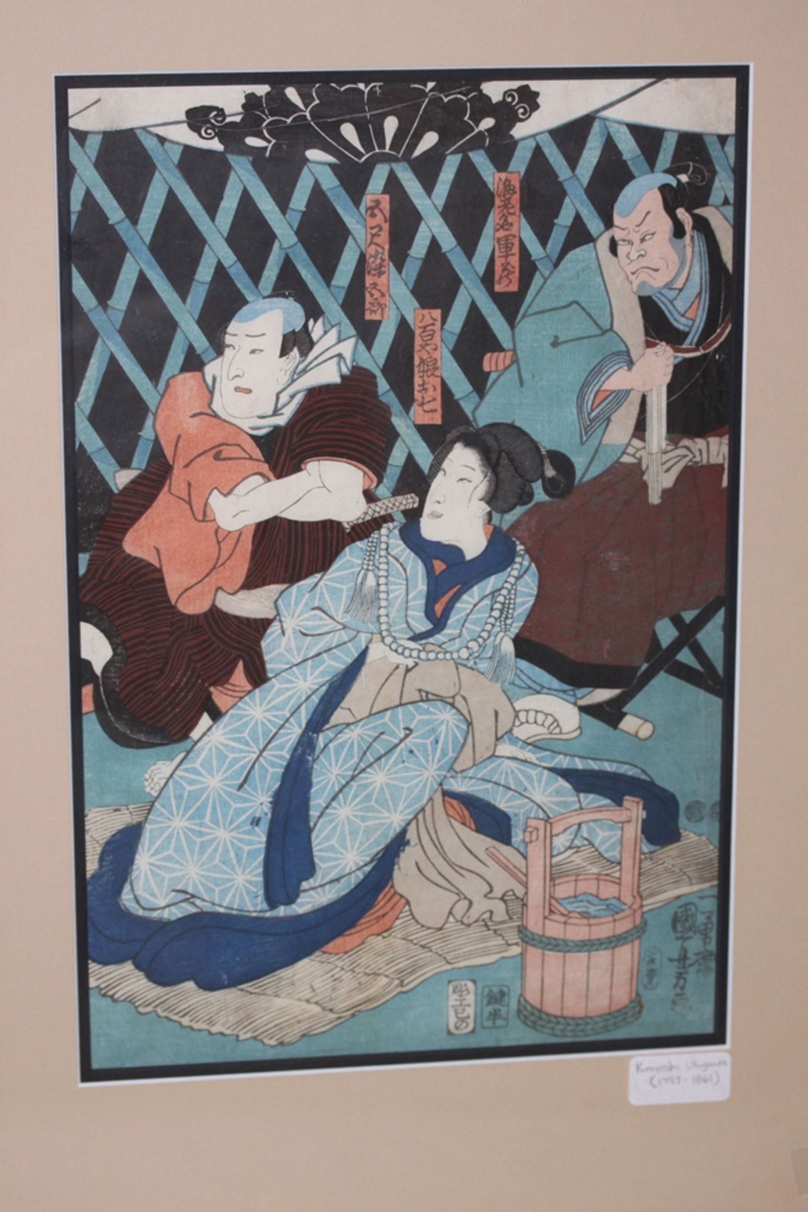 Framed Woodblock Print by Kuniyoshi Utagawa: Circa 19th century. Framed. Overall size is 21" x 17". Sight size is 14" x 9 1/4".
